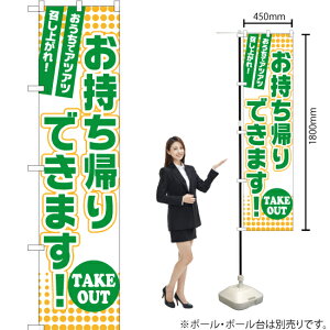 �������A��ł��܂��I �X�}�[�g�̂ڂ� YNS-1365�i�󒍐��Y�i�E�L�����Z���s�j