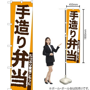 �葢��ٓ� �X�}�[�g�̂ڂ� YNS-1375�i�󒍐��Y�i�E�L�����Z���s�j