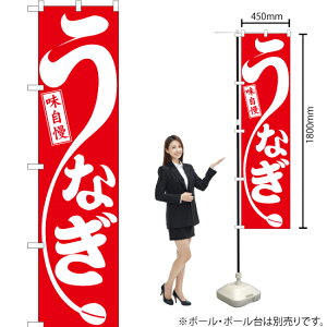 Ȃ iԁj X}[ĝڂ YNS-1392i󒍐YiELZsj