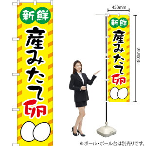 VNY݂ė X}[ĝڂ YNS-1470i󒍐YiELZsj