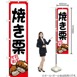 ĂI X}[ĝڂ YNS-1494i󒍐YiELZsj