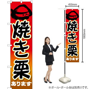 ĂI܂ X}[ĝڂ YNS-1495i󒍐YiELZsj