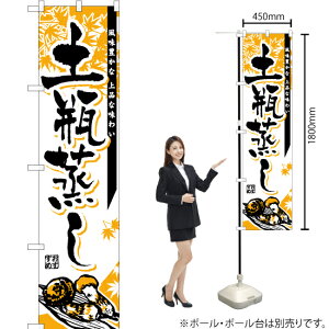 yr IW X}[ĝڂ YNS-1504i󒍐YiELZsj