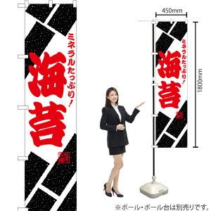 ~lՂI C X}[ĝڂ YNS-1554i󒍐YiELZsj