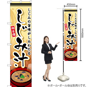 ݏ` X}[ĝڂ YNS-1586i󒍐YiELZsj