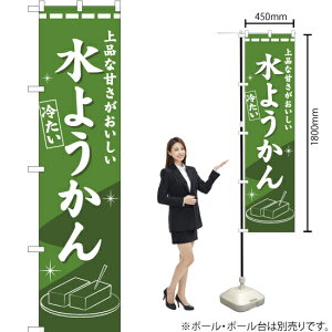 iȊÂ 悤 X}[ĝڂ YNS-1619i󒍐YiELZsj