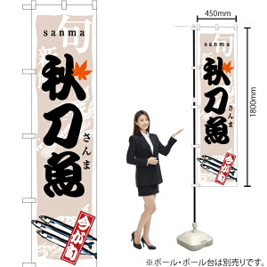 H  { X}[ĝڂ YNS-1632i󒍐YiELZsj