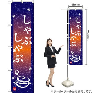 Ԃ X}[ĝڂ YNS-1658i󒍐YiELZsj