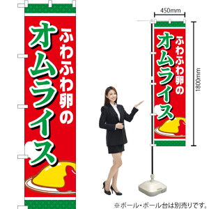 ӂӂ헑̃ICX X}[ĝڂ YNS-1682i󒍐YiELZsj