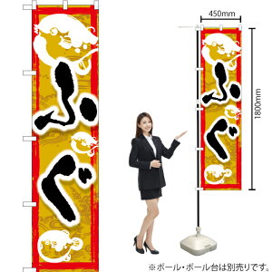 ӂ ij X}[ĝڂ YNS-1703i󒍐YiELZsj