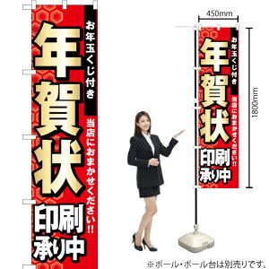 N 蒆 X}[ĝڂ YNS-1809i󒍐YiELZsj