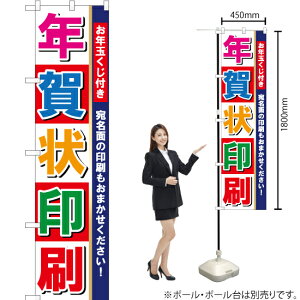 N ʂ̈܂ X}[ĝڂ YNS-1810i󒍐YiELZsj