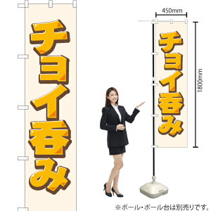 `Cۂ X}[ĝڂ YNS-1891i󒍐YiELZsj