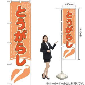 {I Ƃ炵 X}[ĝڂ YNS-1938i󒍐YiELZsj