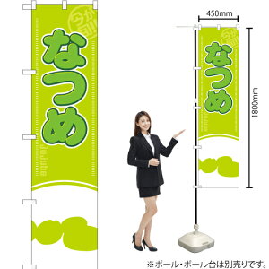 {I Ȃ X}[ĝڂ YNS-1960i󒍐YiELZsj