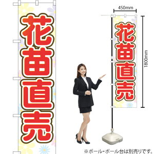 ԕc X}[ĝڂ YNS-1982i󒍐YiELZsj