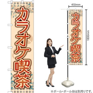 JIPi X}[ĝڂ YNS-2035i󒍐YiELZsj