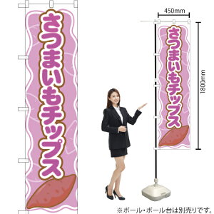 ܂`bvX X}[ĝڂ YNS-2037i󒍐YiELZsj