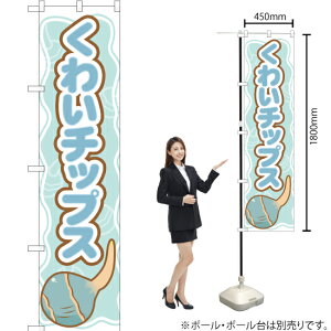 킢`bvX X}[ĝڂ YNS-2038i󒍐YiELZsj