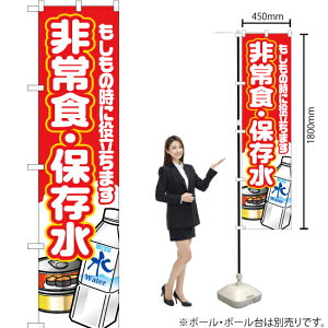 HEۑ X}[ĝڂ YNS-2090i󒍐YiELZsj