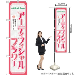 A[eBtBVt[ X}[ĝڂ YNS-2096i󒍐YiELZsj