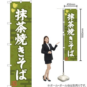 Ă X}[ĝڂ YNS-2114i󒍐YiELZsj