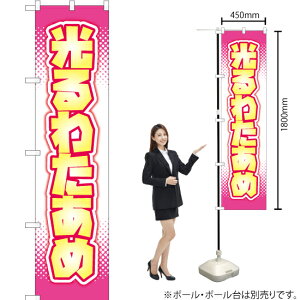 킽 X}[ĝڂ YNS-2129i󒍐YiELZsj