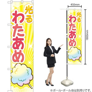 킽 X}[ĝڂ YNS-2130i󒍐YiELZsj