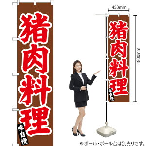   X}[ĝڂ YNS-2142i󒍐YiELZsj