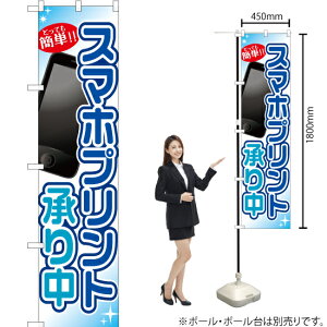 X}zʐ^vg 蒆 X}[ĝڂ YNS-2144i󒍐YiELZsj