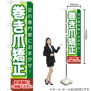 ̐ƂɂCI܋ X}[ĝڂ YNS-2151i󒍐YiELZsj