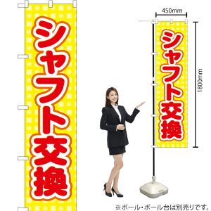 Vtg X}[ĝڂ YNS-2162i󒍐YiELZsj