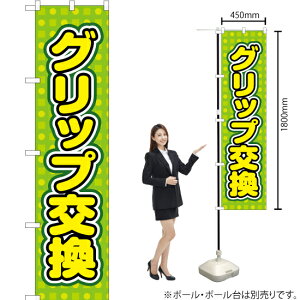 Obv X}[ĝڂ YNS-2163i󒍐YiELZsj