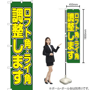 tgpECp ܂ X}[ĝڂ YNS-2164i󒍐YiELZsj