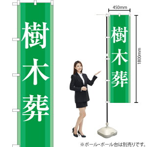 ؑ X}[ĝڂ YNS-2201i󒍐YiELZsj