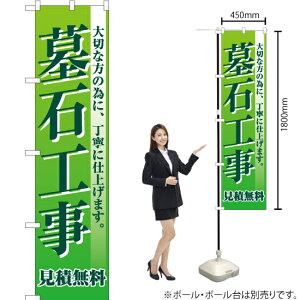 ΍H ϖ X}[ĝڂ YNS-2215i󒍐YiELZsj