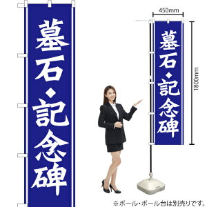 ΁ELO X}[ĝڂ YNS-2221i󒍐YiELZsj