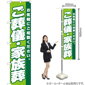 VEƑ X}[ĝڂ YNS-2223i󒍐YiELZsj