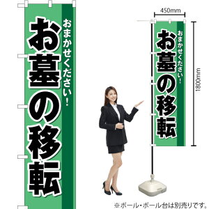 ̈ړ] X}[ĝڂ YNS-2250i󒍐YiELZsj