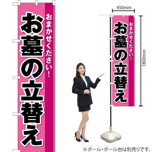 ̗ւ X}[ĝڂ YNS-2252i󒍐YiELZsj