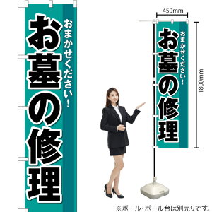 ̏C X}[ĝڂ YNS-2255i󒍐YiELZsj