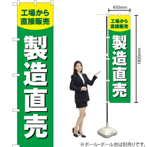  X}[ĝڂ YNS-2263i󒍐YiELZsj