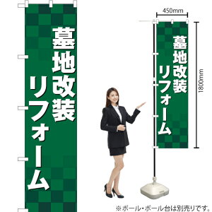 ntH[ X}[ĝڂ YNS-2265i󒍐YiELZsj