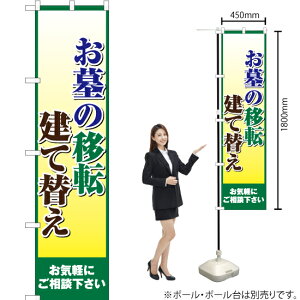 ̈ړ] đւ X}[ĝڂ YNS-2270i󒍐YiELZsj