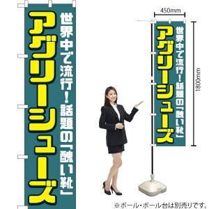 AO[V[Y X}[ĝڂ YNS-2303i󒍐YiELZsj