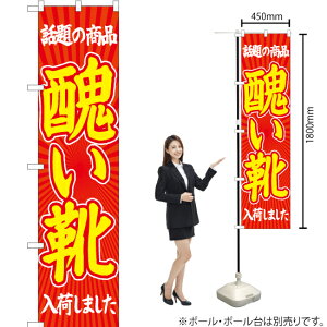 b̏i XCׂ܂ X}[ĝڂ YNS-2304i󒍐YiELZsj