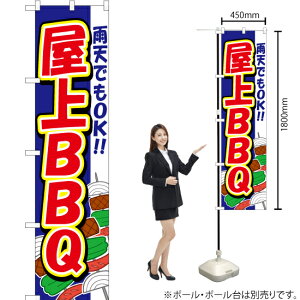 �J�V�ł�OK�I����BBQ �X�}�[�g�̂ڂ� YNS-2307�i�󒍐��Y�i�E�L�����Z���s�j