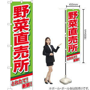 ��ؒ����� �X�}�[�g�̂ڂ� YNS-2309�i�󒍐��Y�i�E�L�����Z���s�j