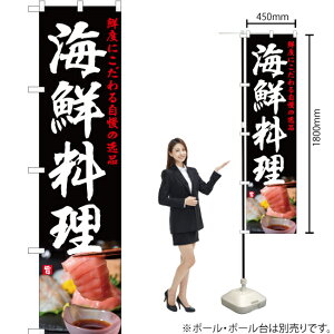 �C�N���� �i���j �X�}�[�g�̂ڂ� YNS-2322�i�󒍐��Y�i�E�L�����Z���s�j