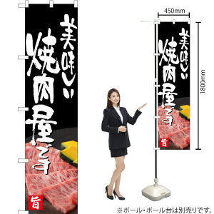 ���������ē����ł� �X�}�[�g�̂ڂ� YNS-2326�i�󒍐��Y�i�E�L�����Z���s�j